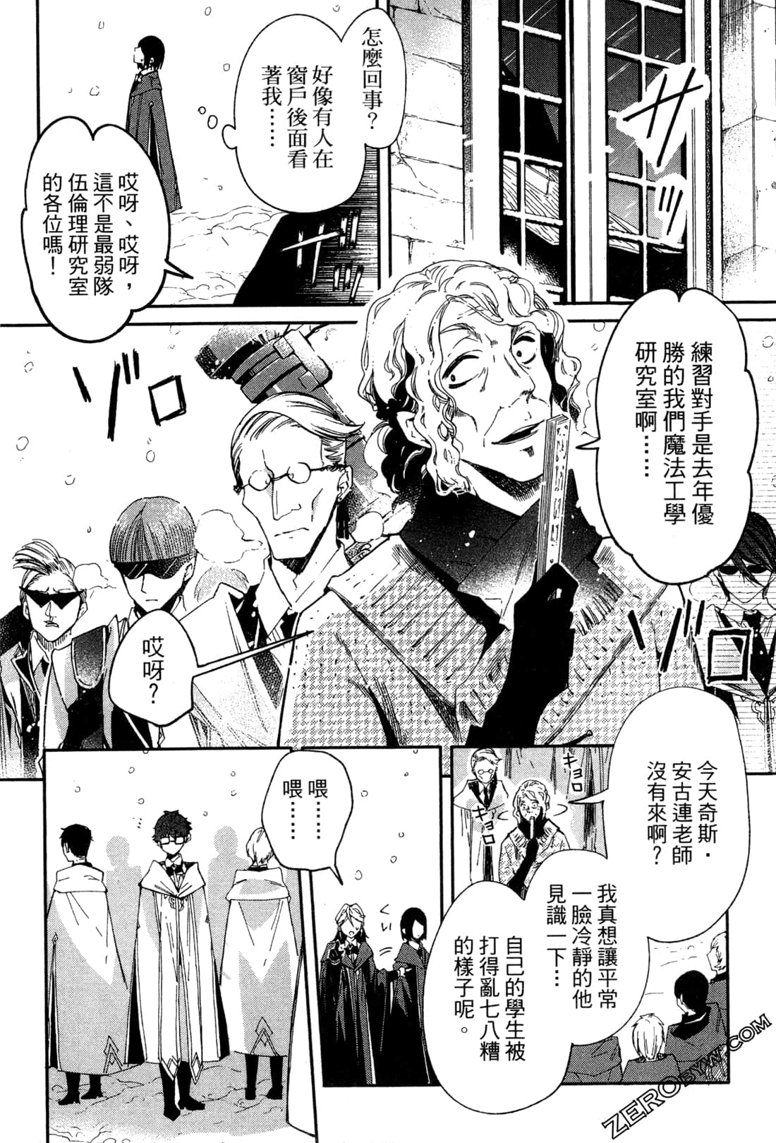 Page 139