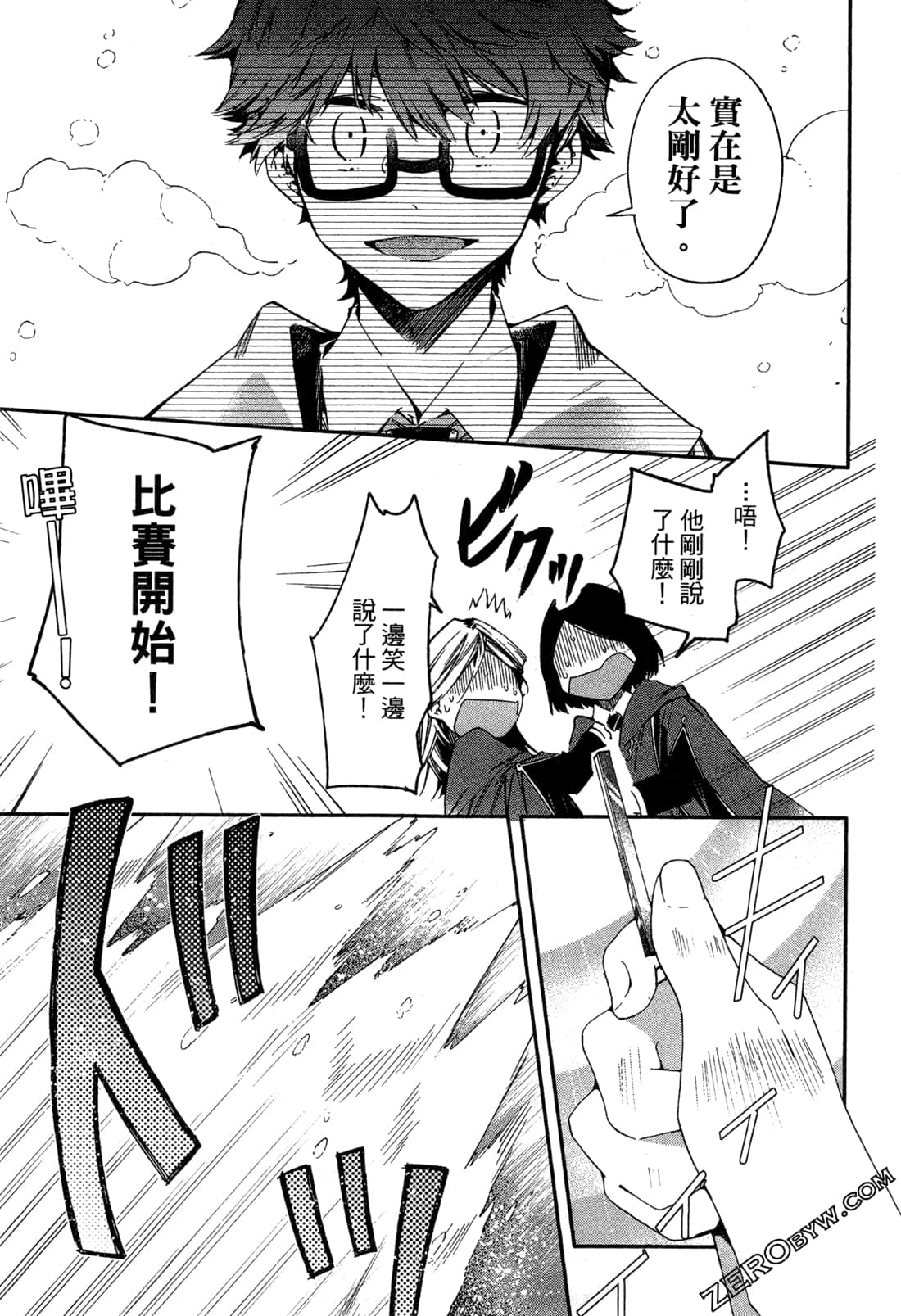 Page 140