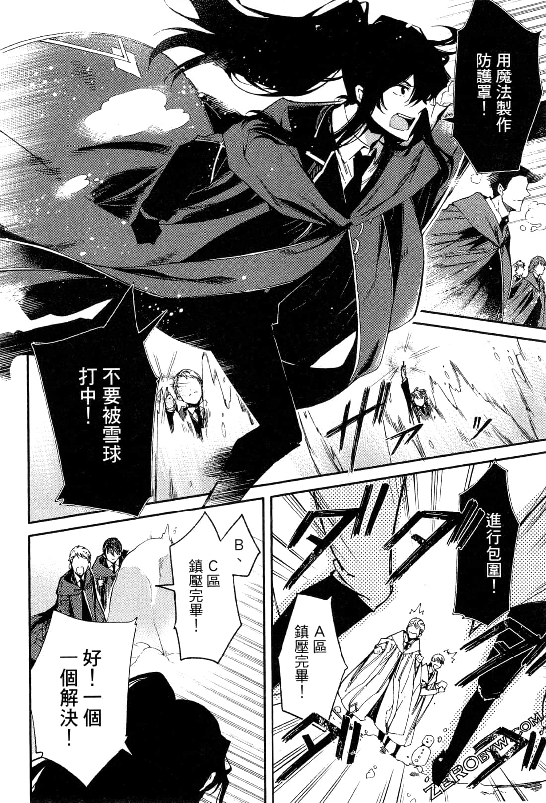 Page 141