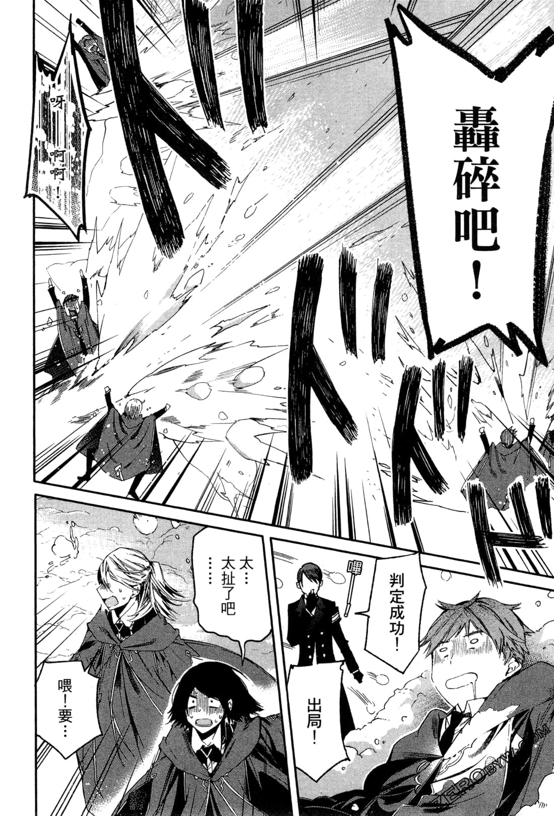 Page 143