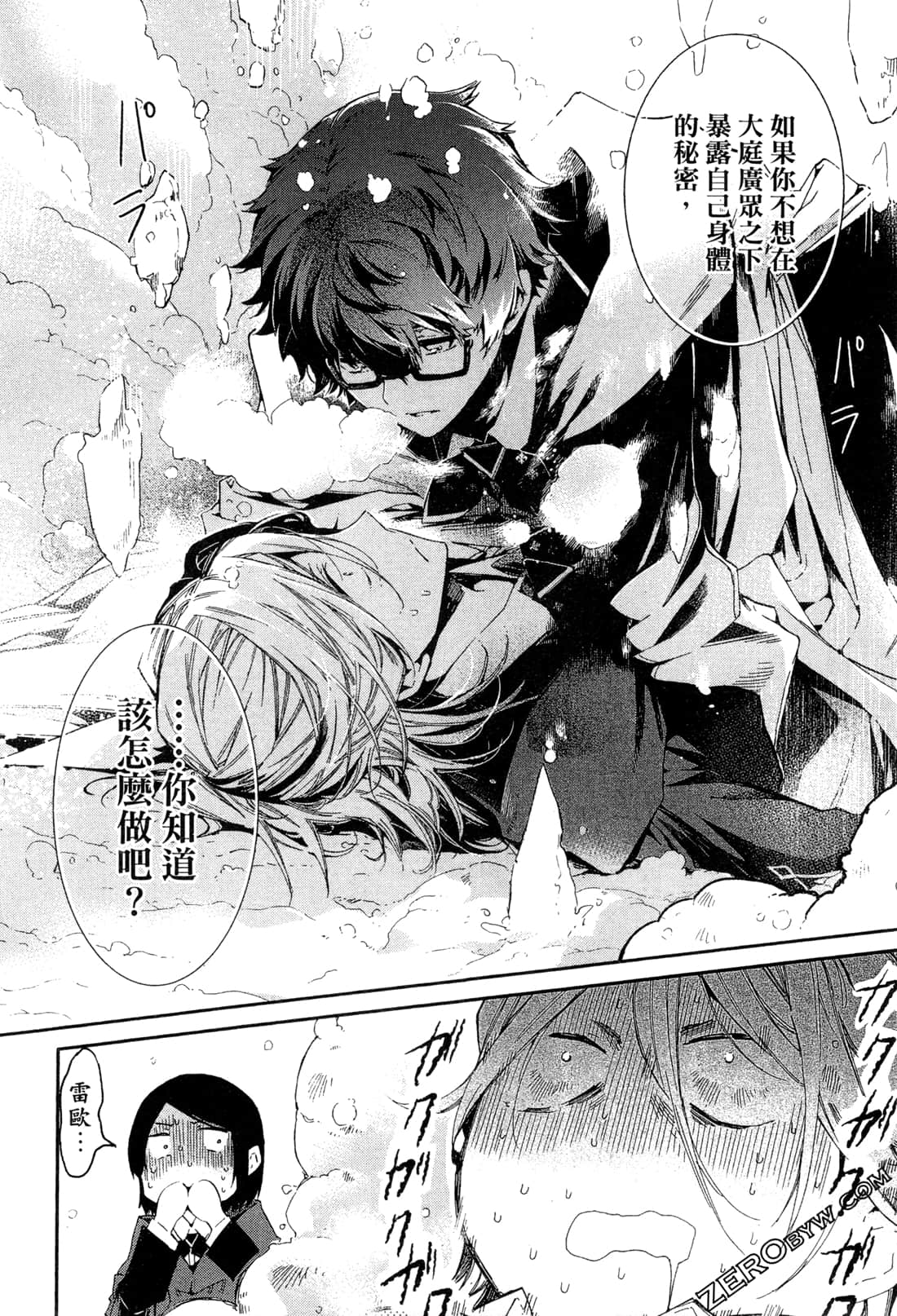 Page 145