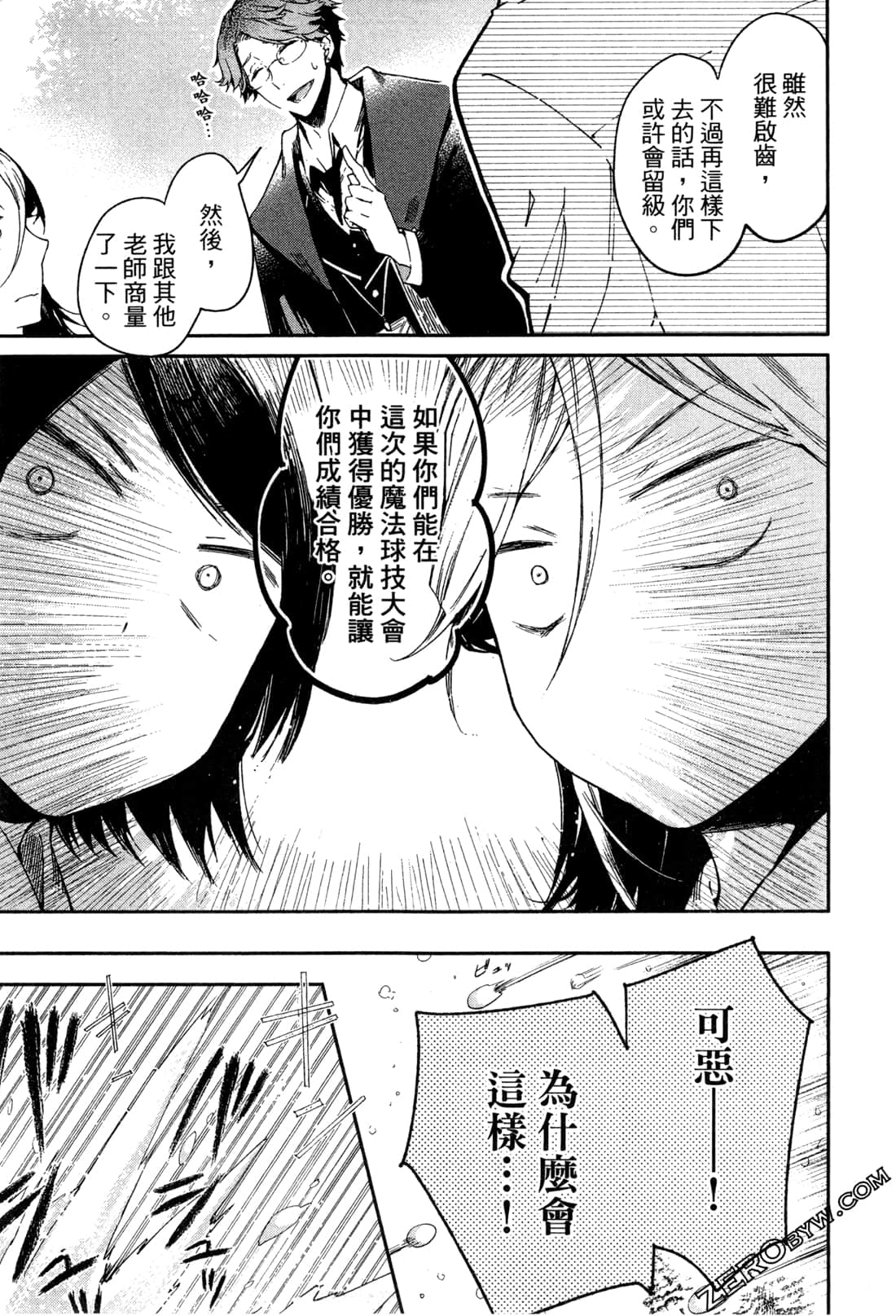 Page 148