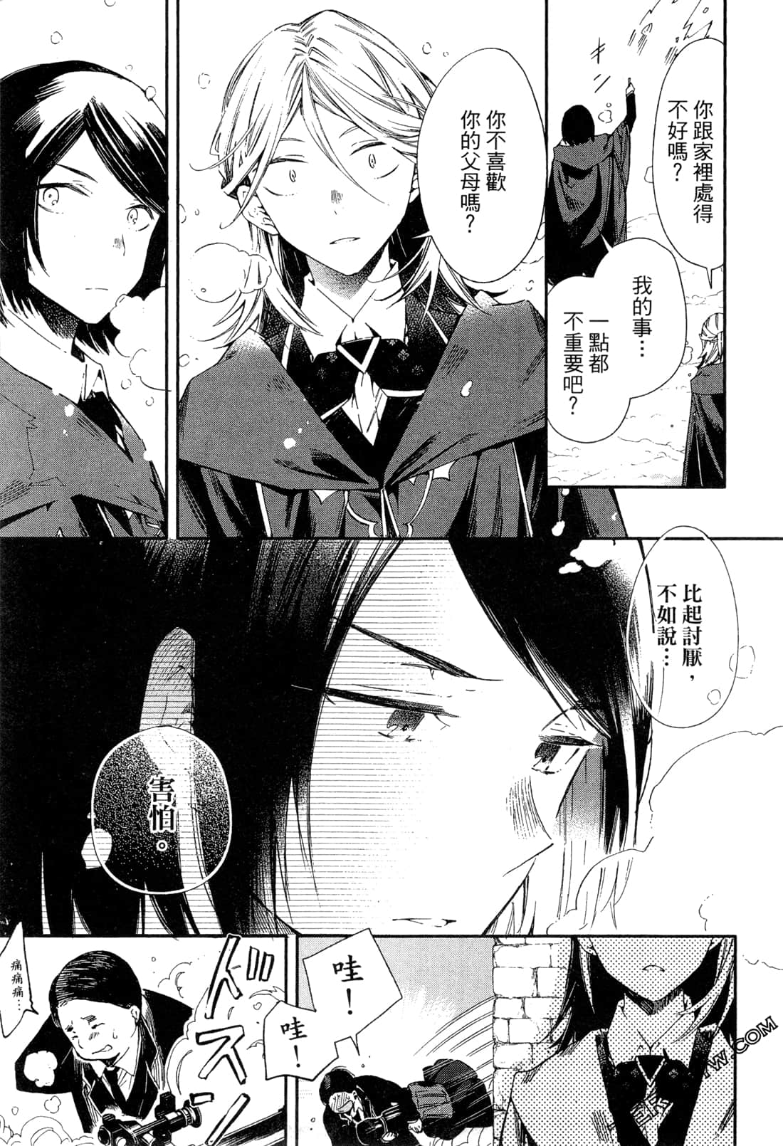 Page 150