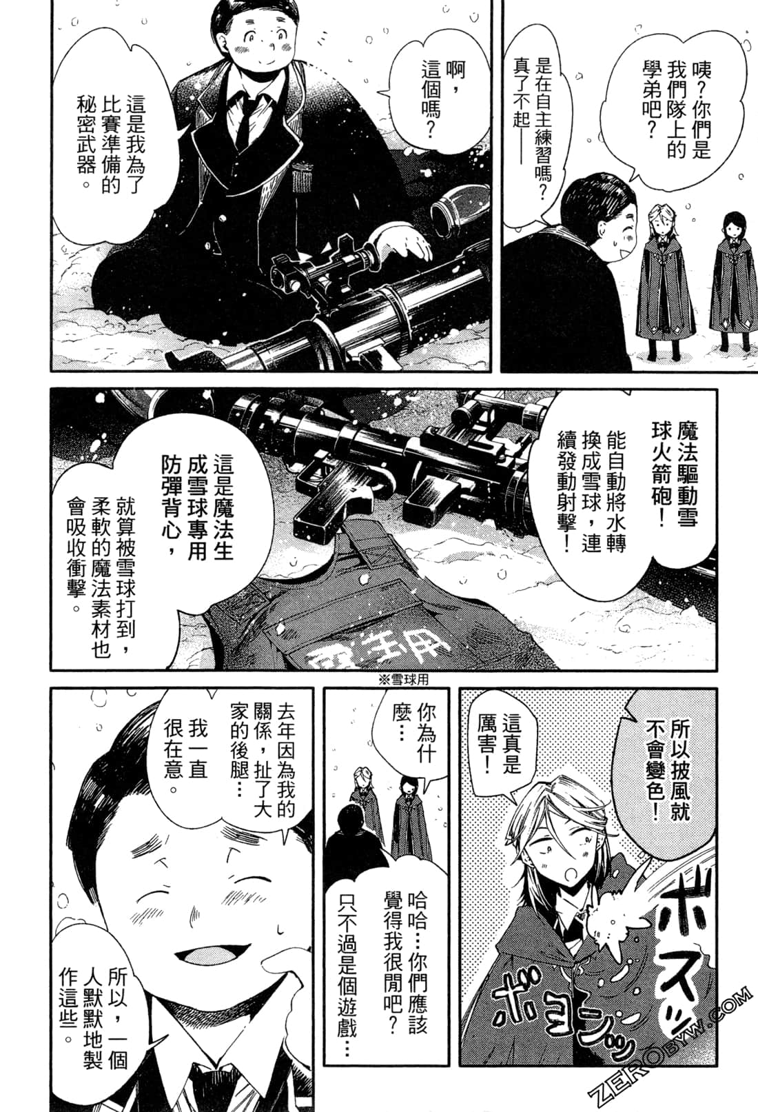 Page 151