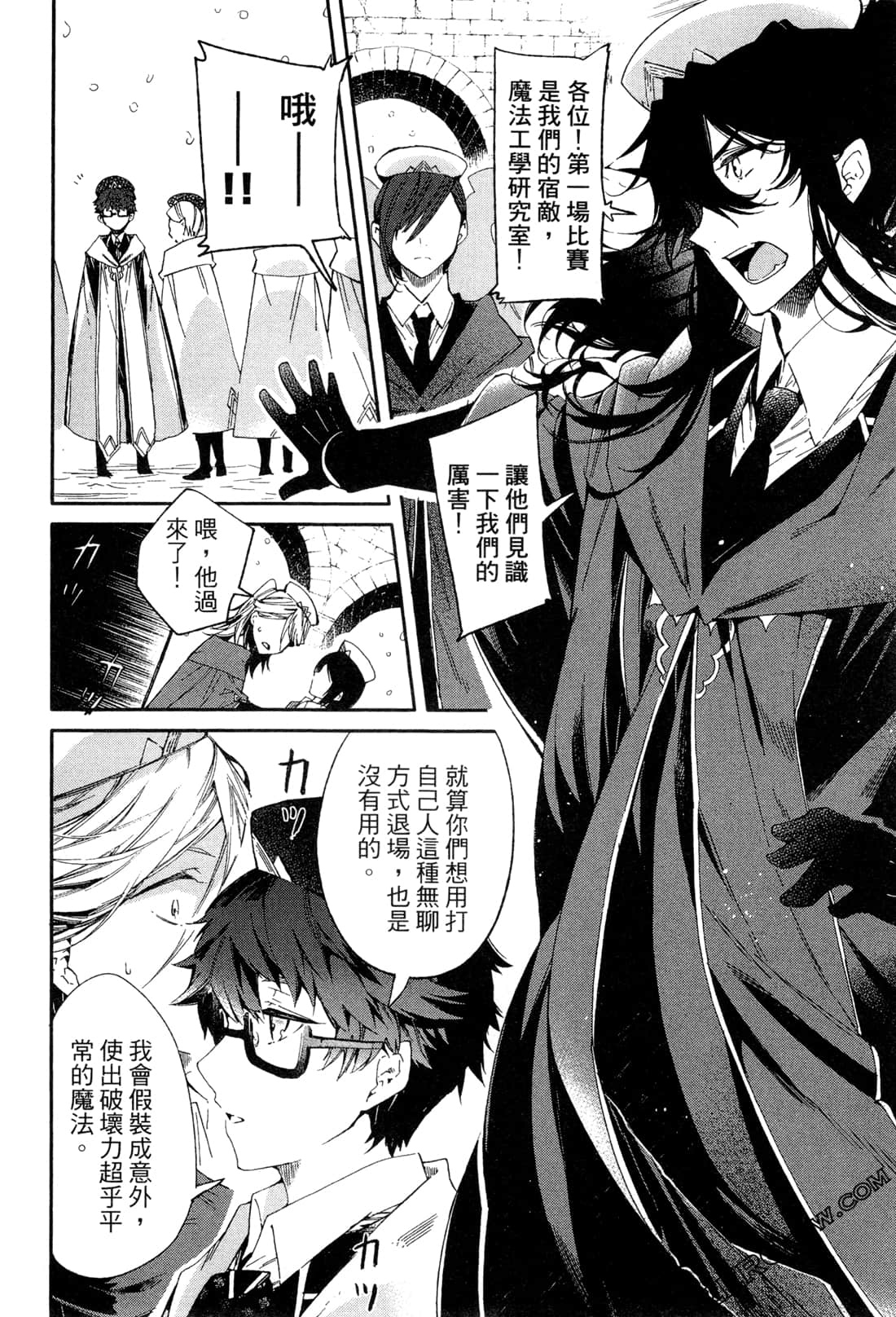 Page 153