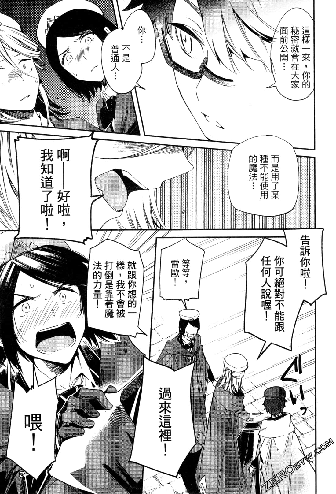 Page 154