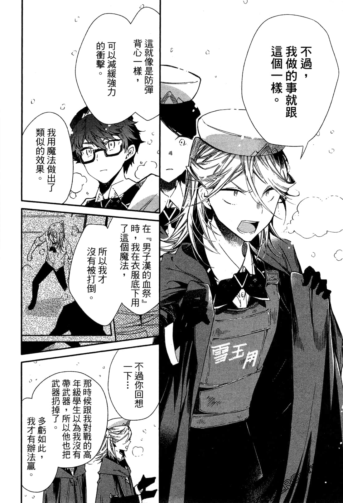 Page 155