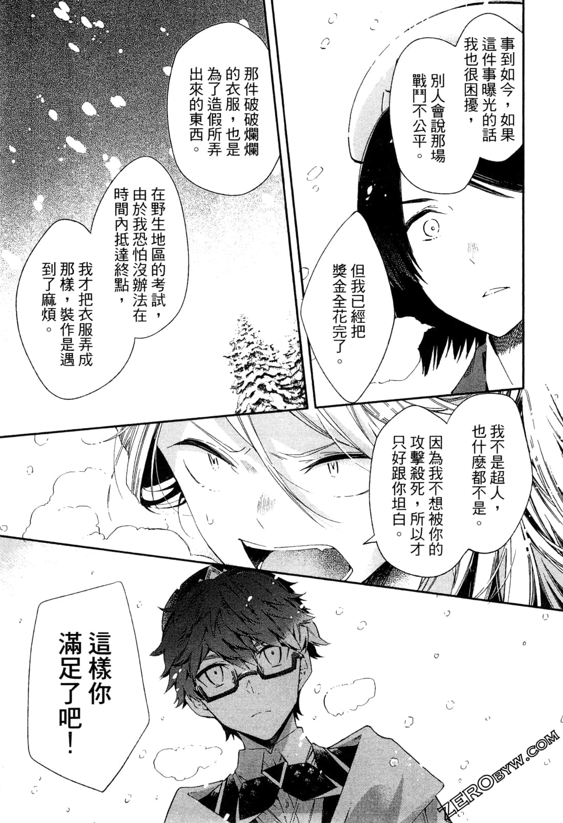 Page 156