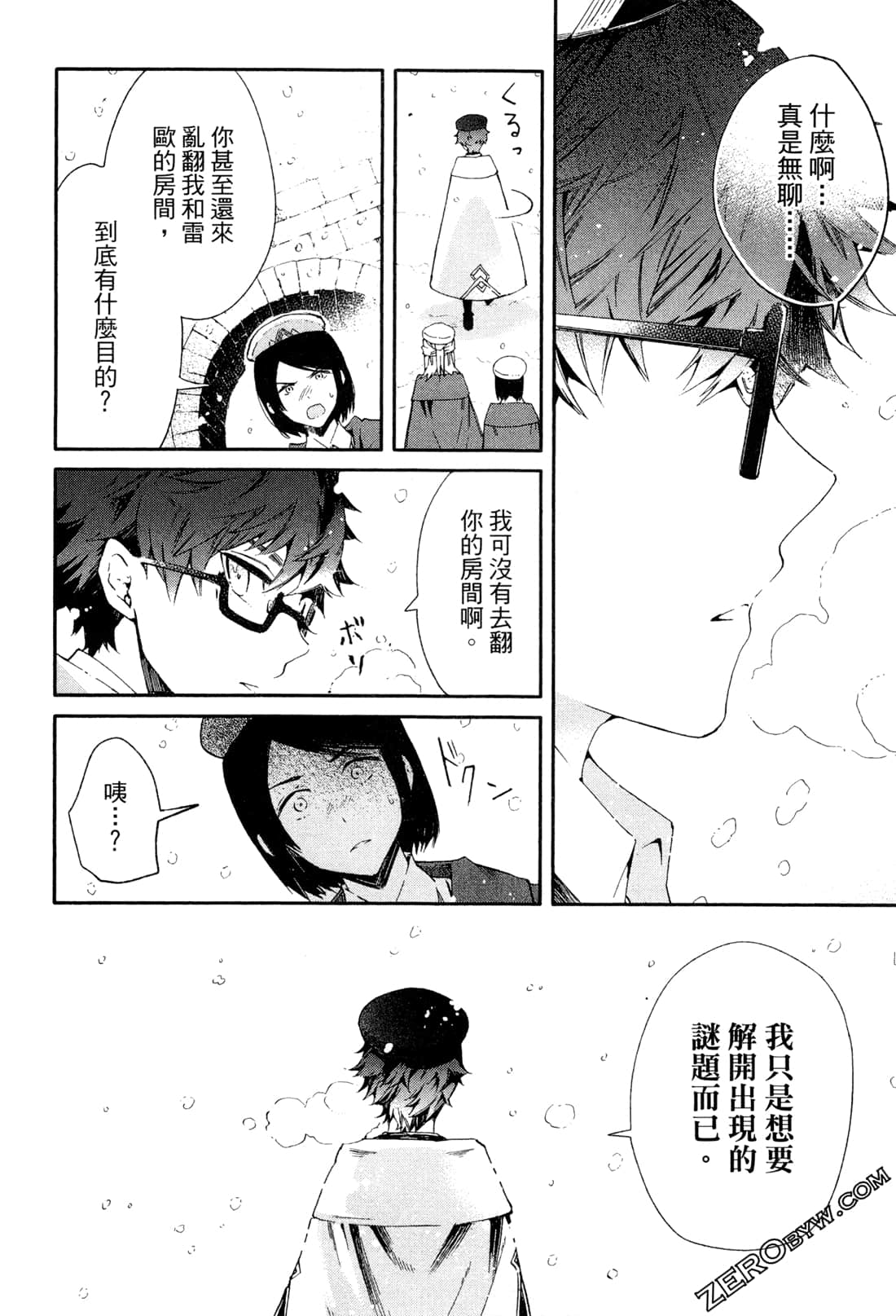 Page 157