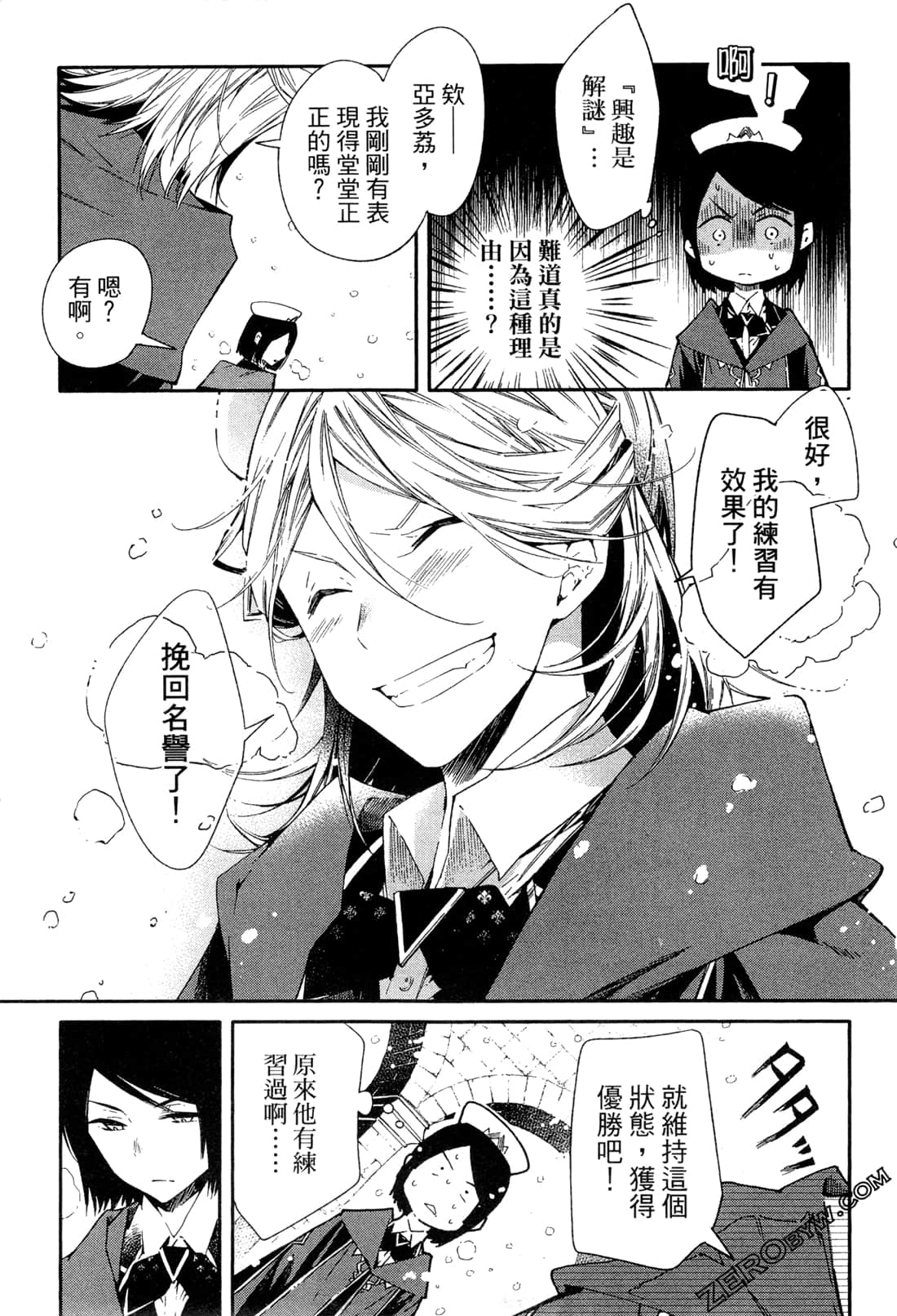 Page 158