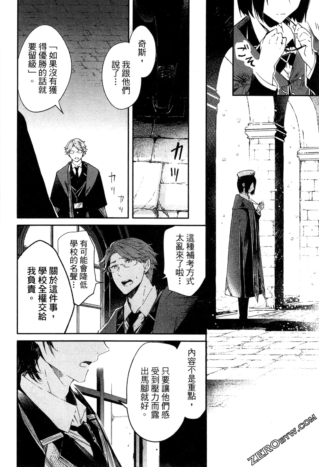 Page 159