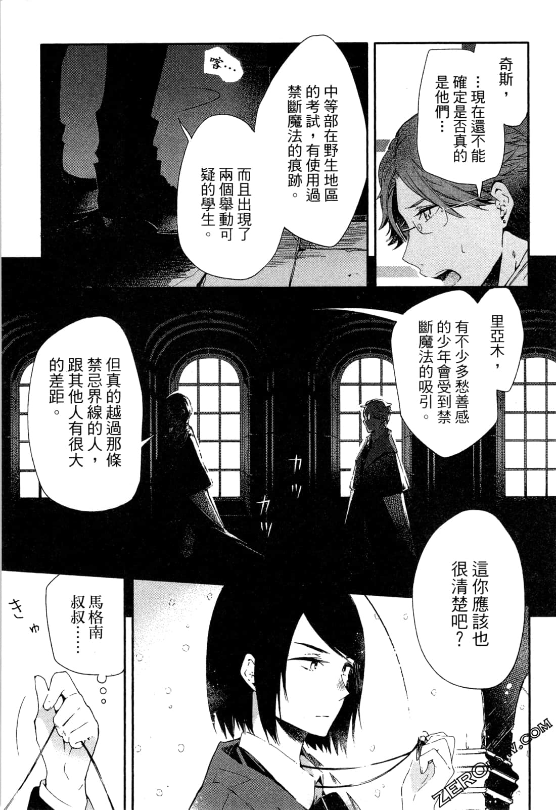 Page 160