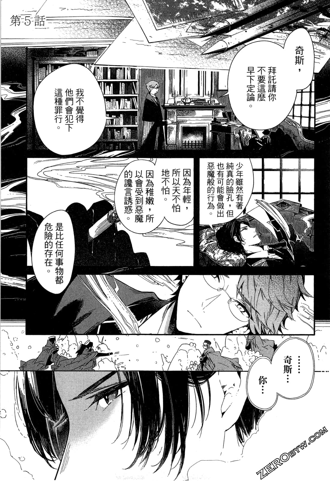 Page 162