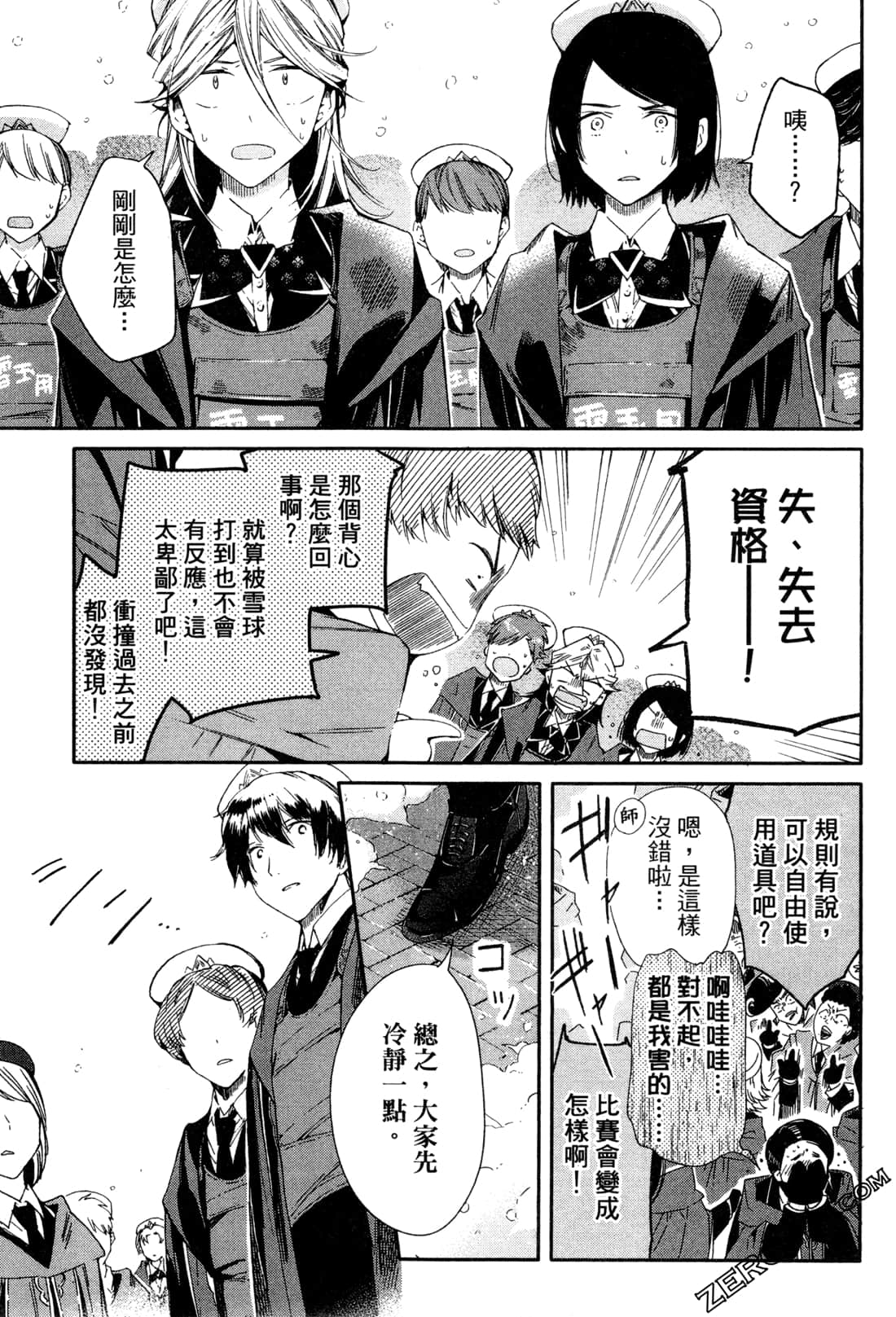 Page 164