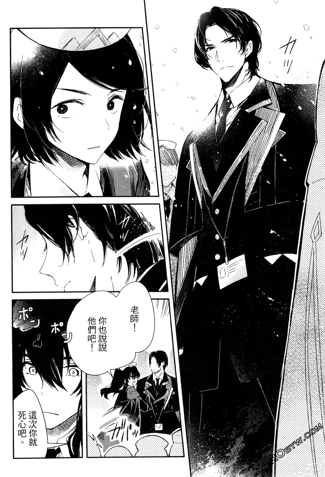 Page 165