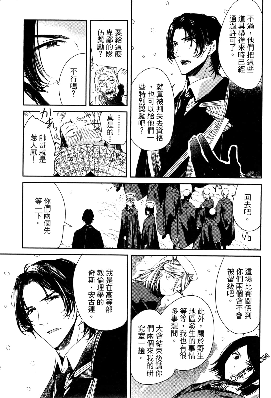 Page 166