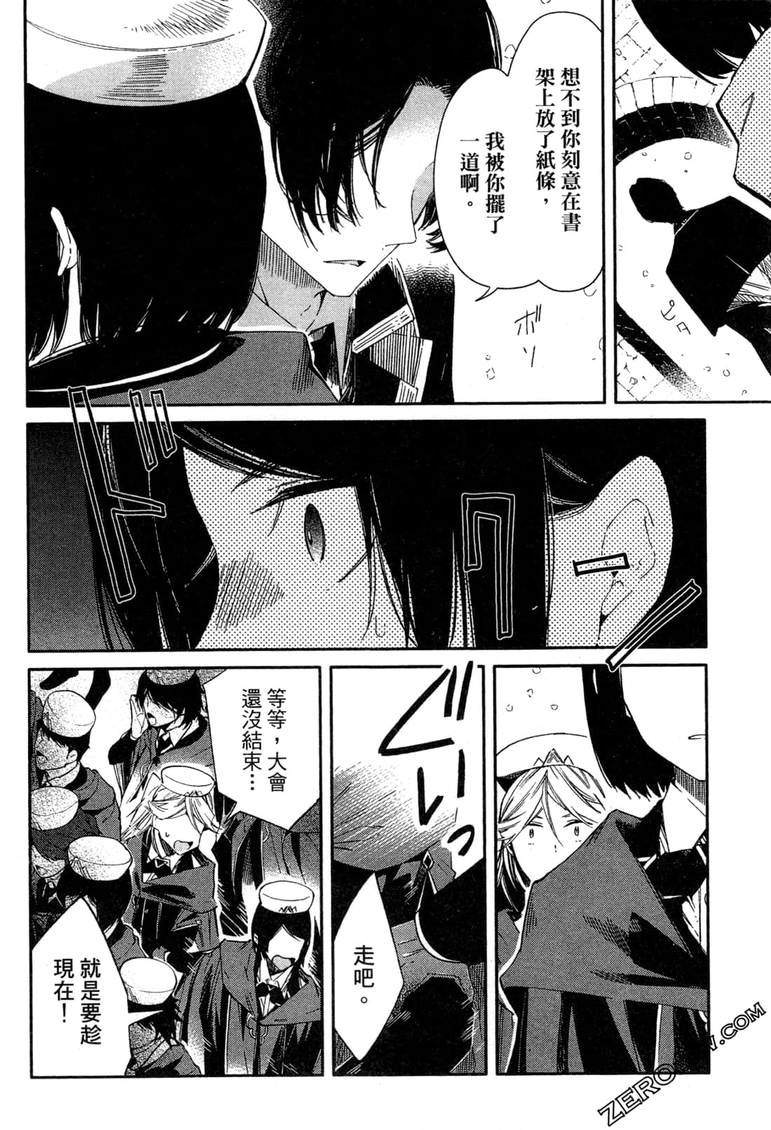 Page 167