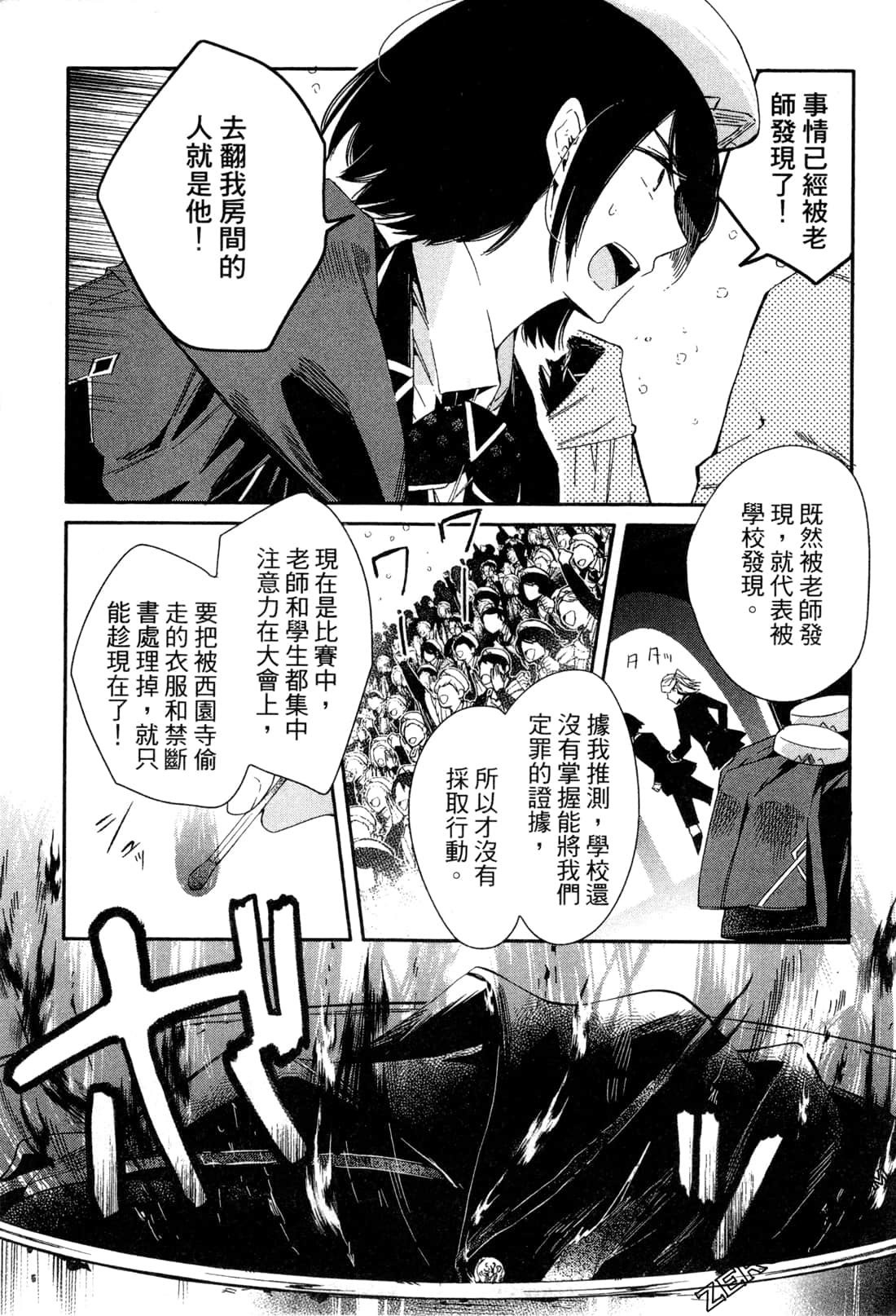 Page 168