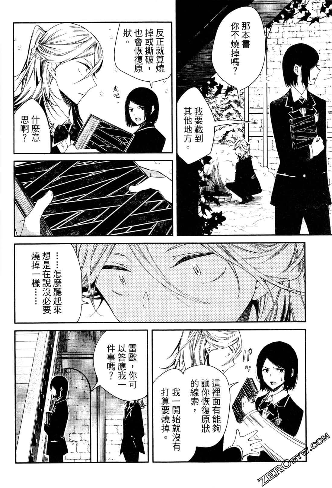 Page 169