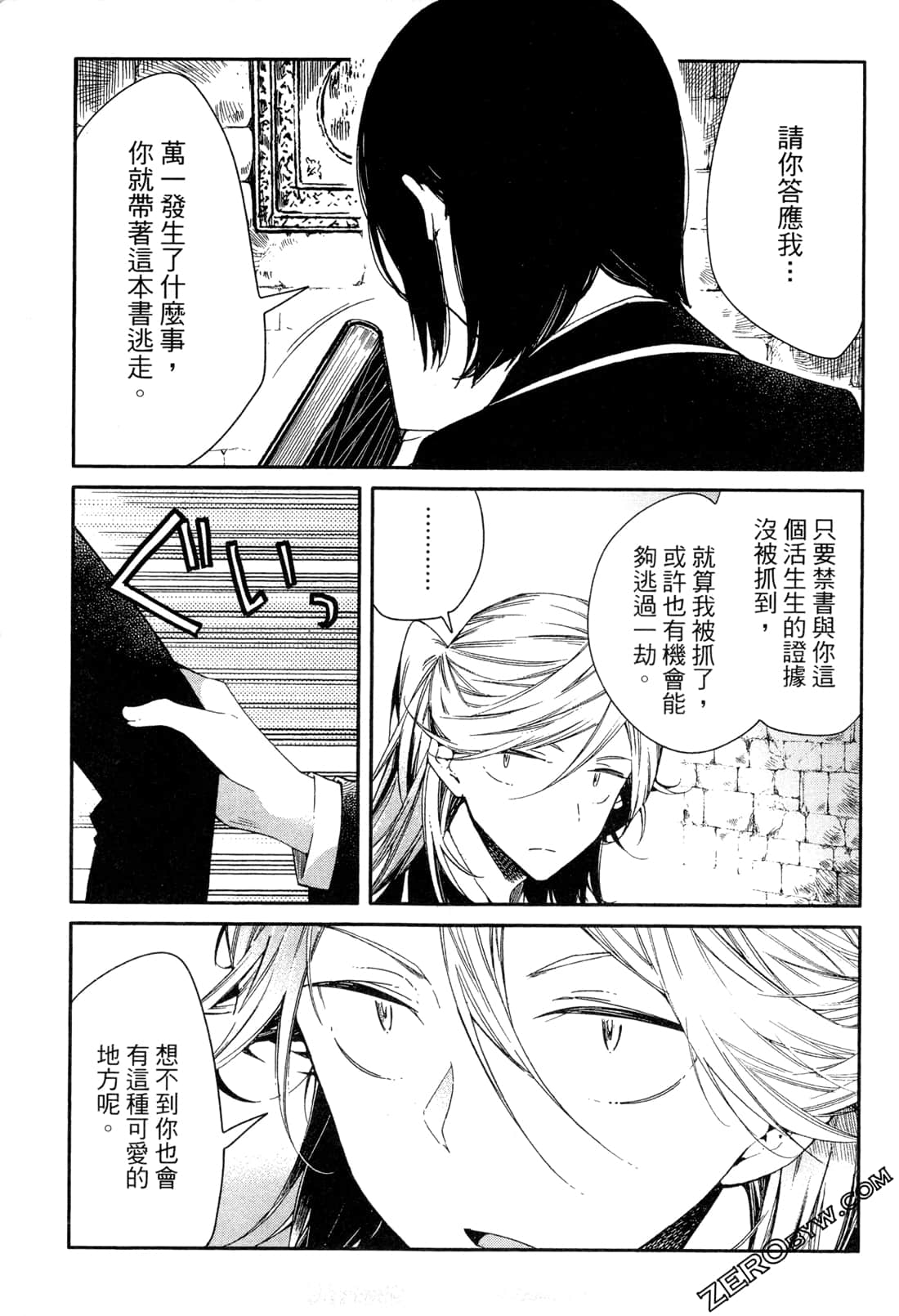 Page 170