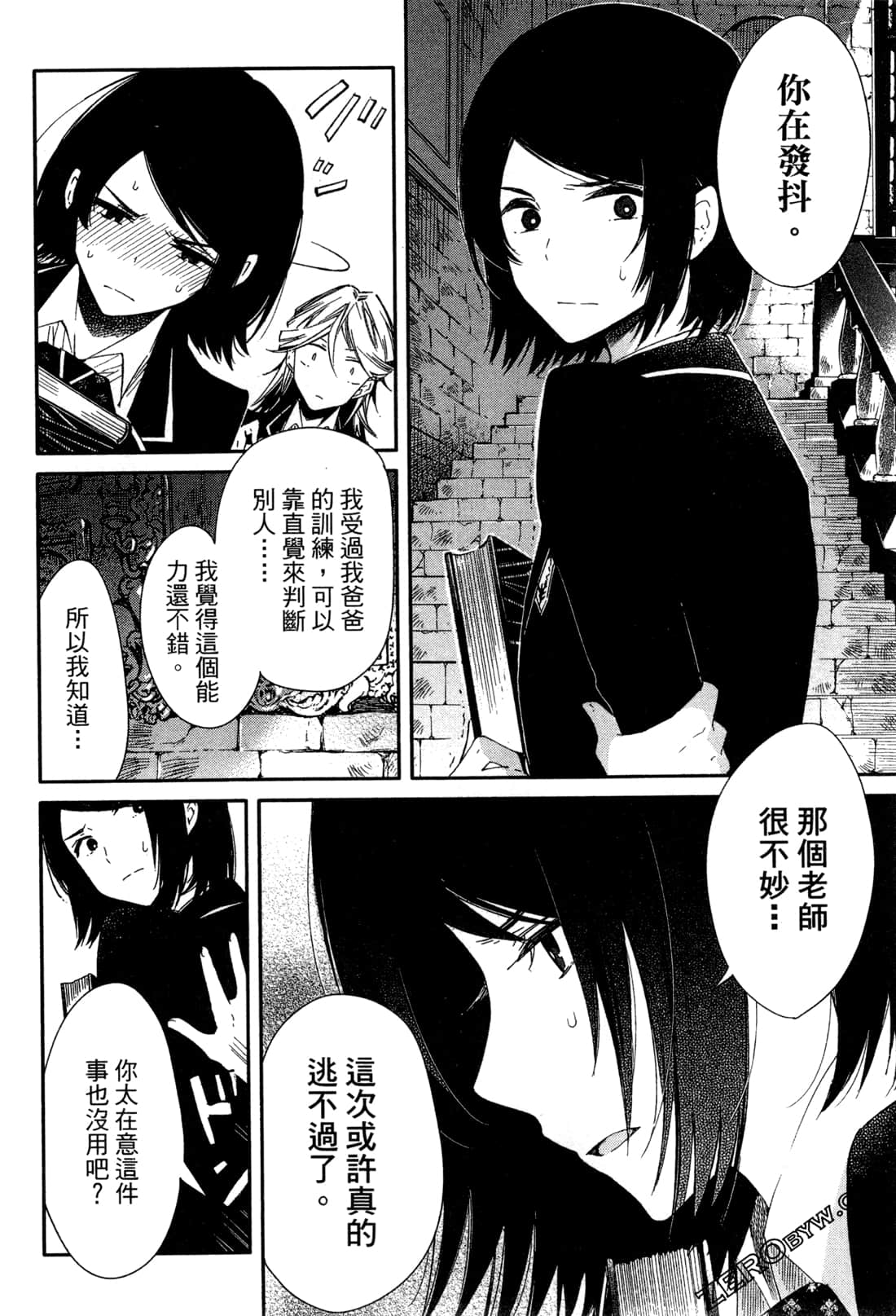 Page 171