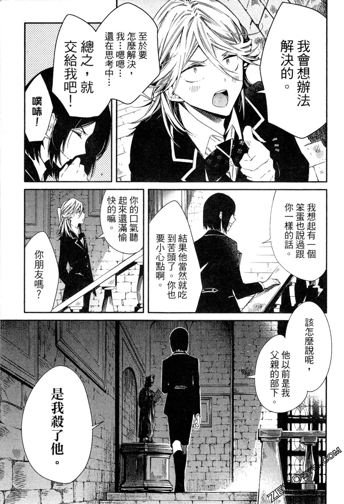 Page 172
