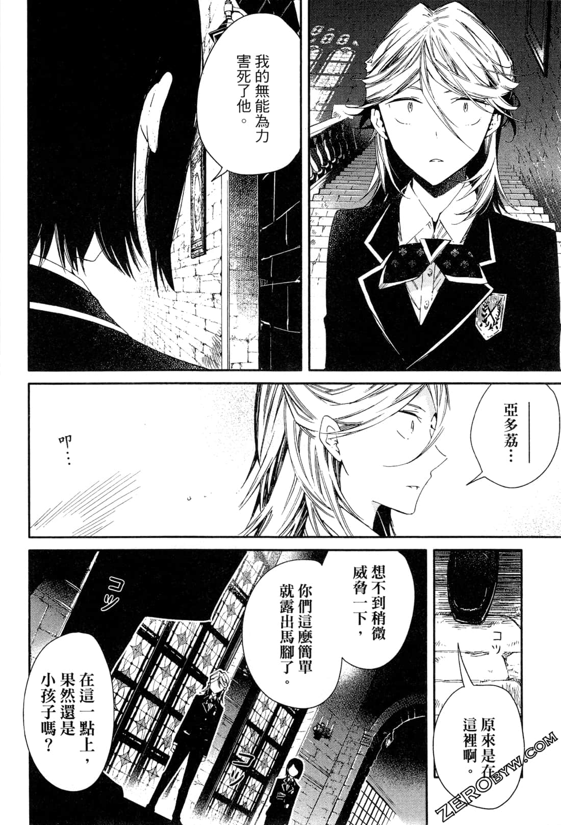 Page 173