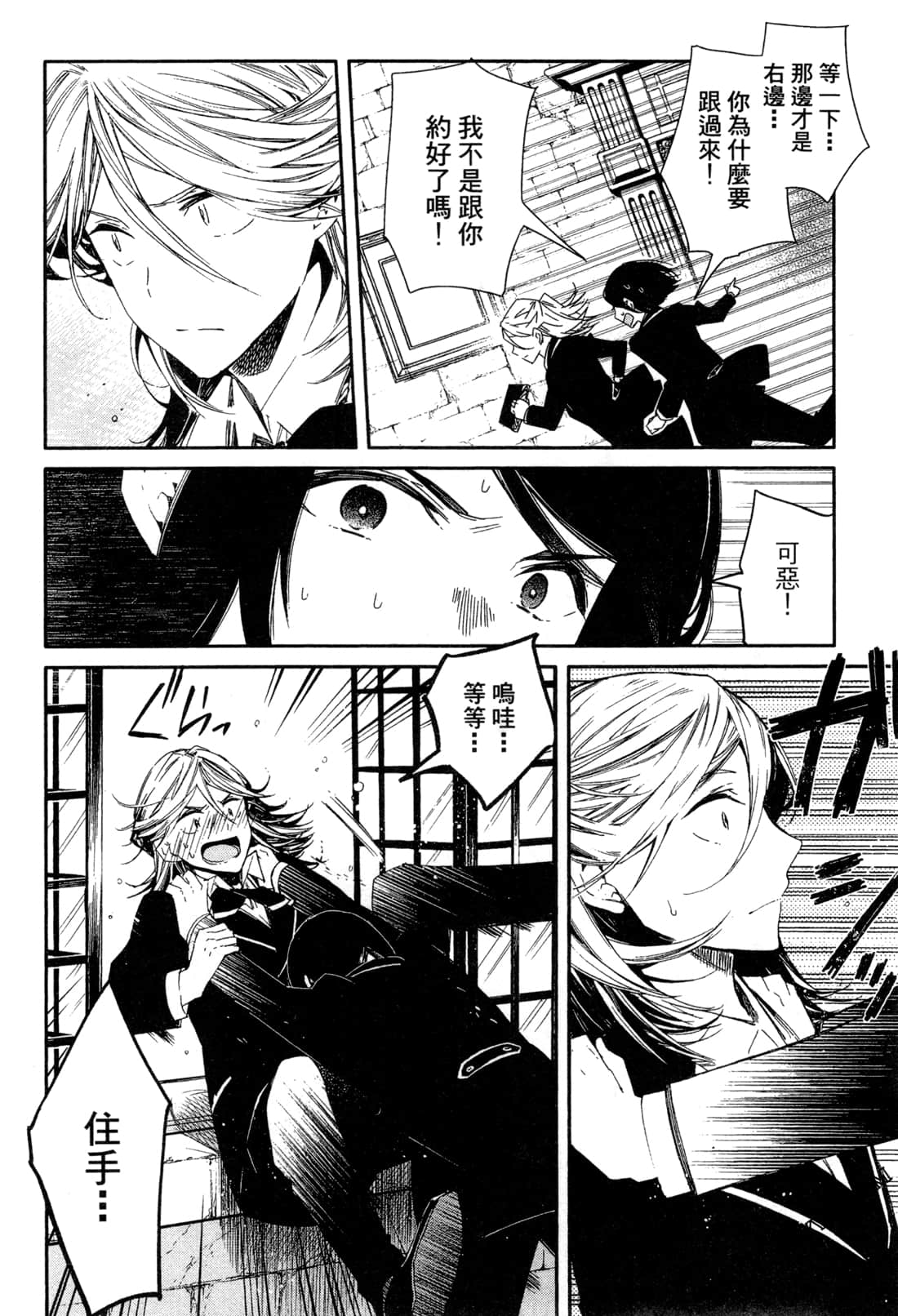 Page 175