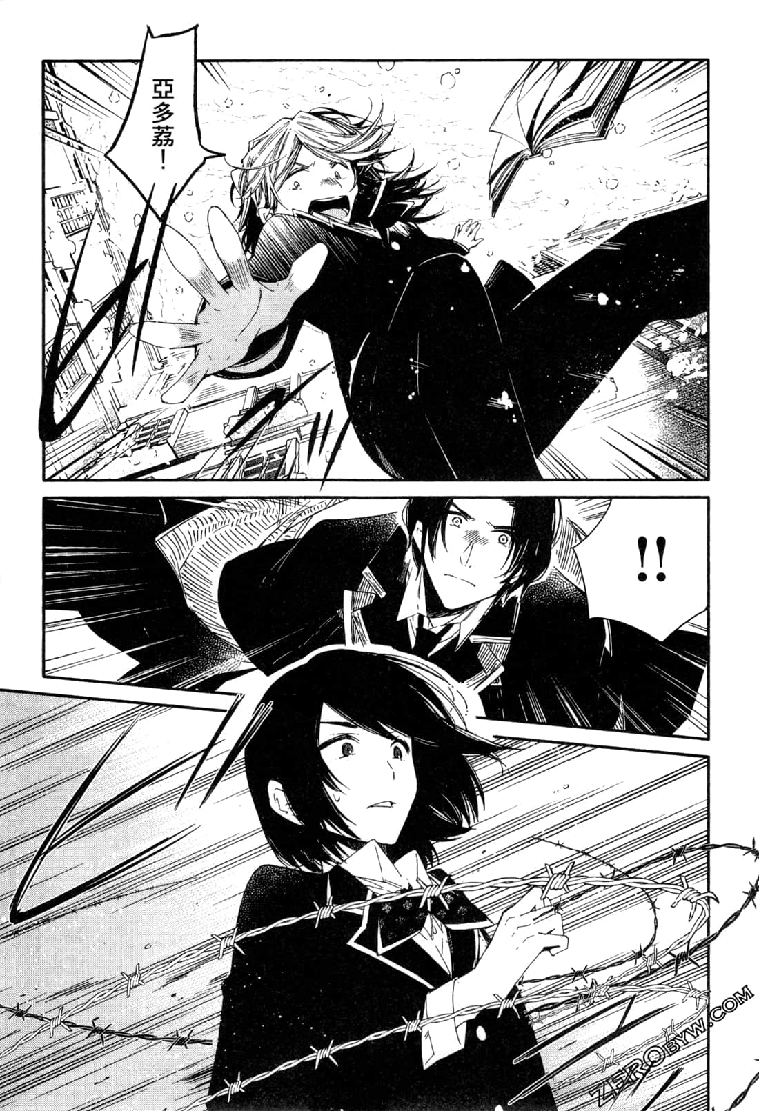 Page 176