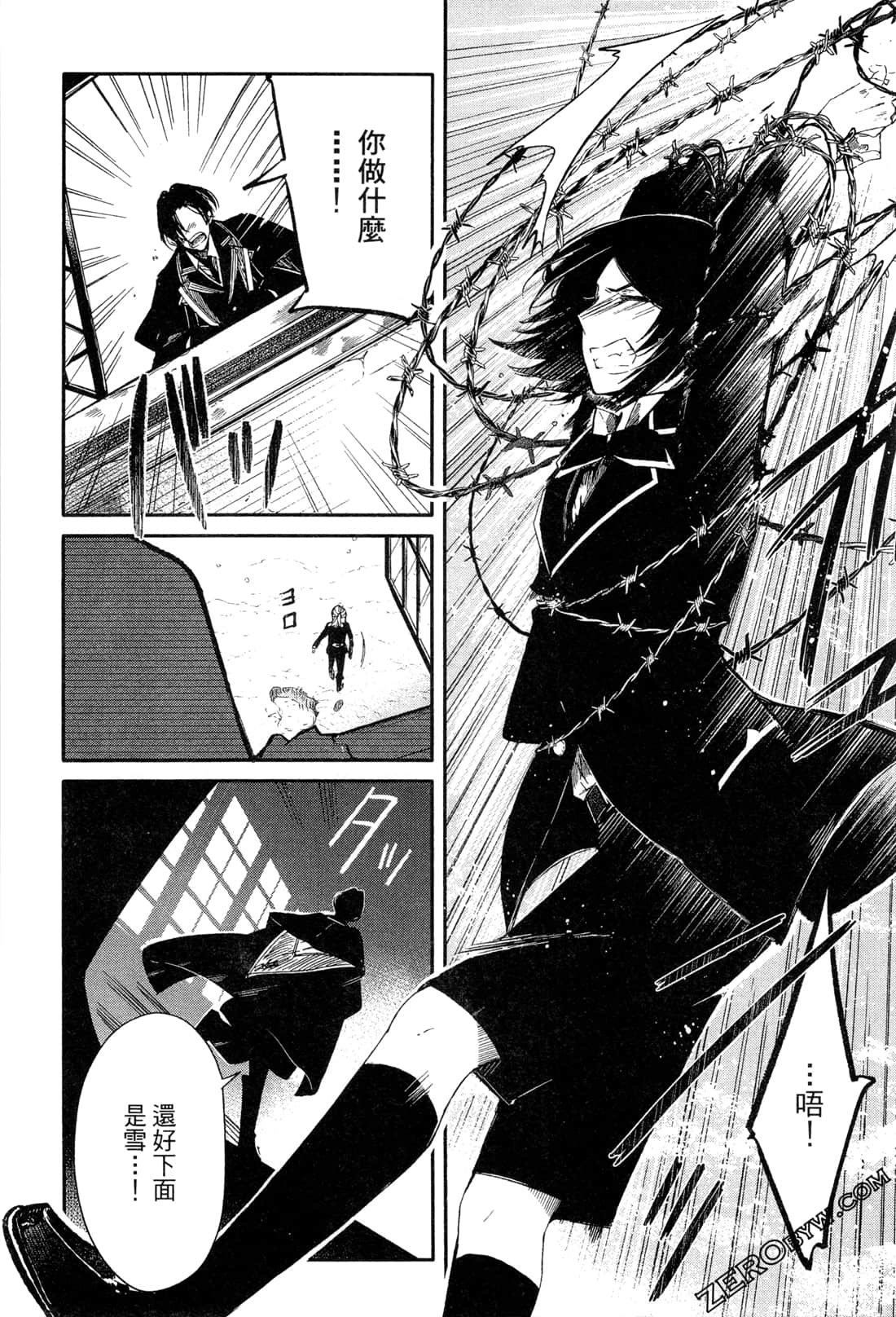 Page 177