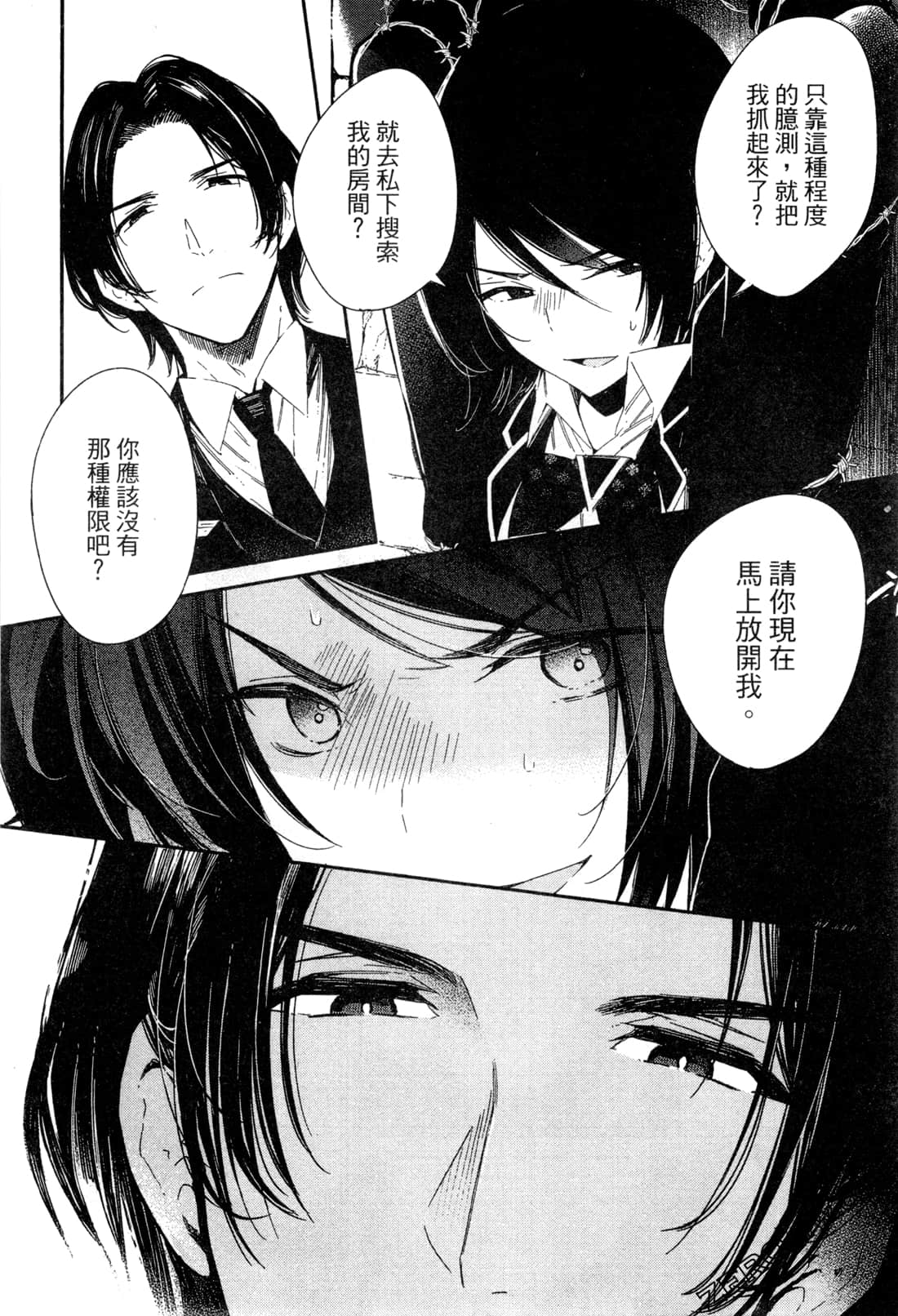 Page 179