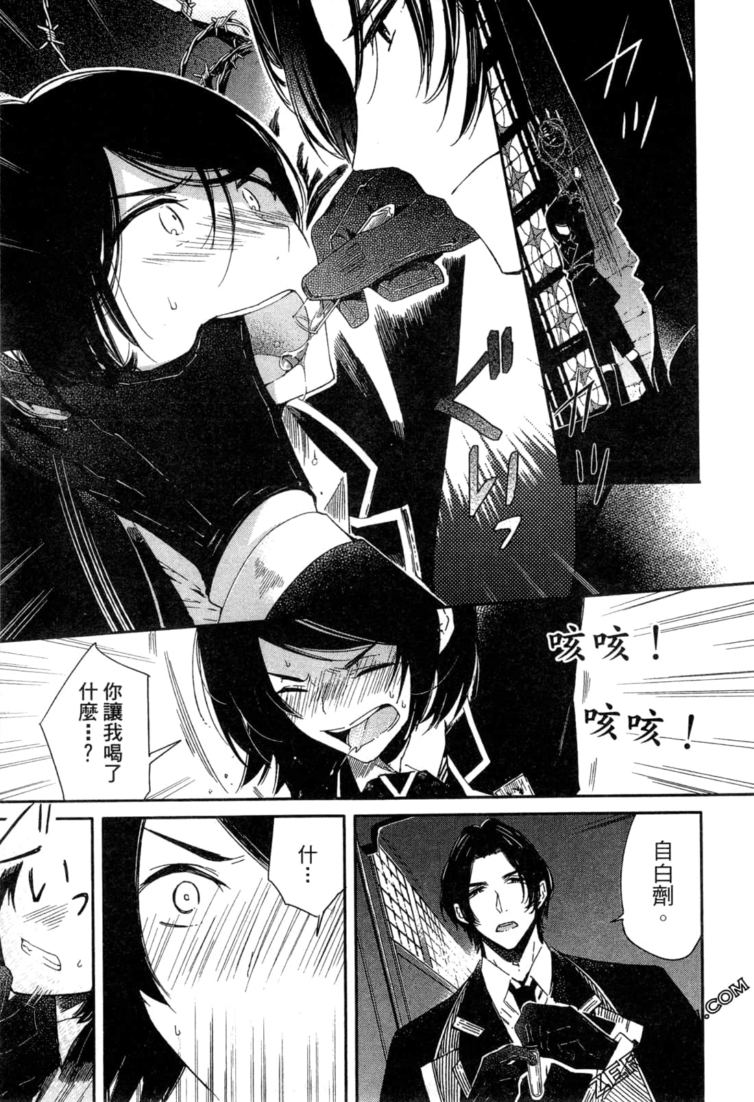 Page 180