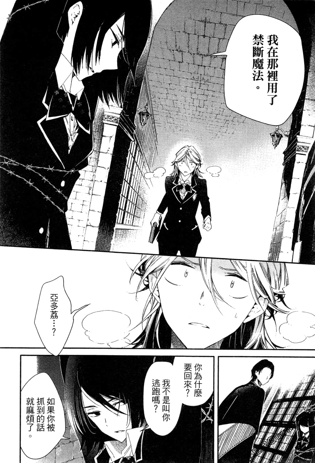 Page 183