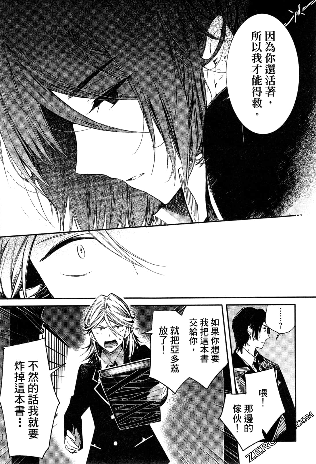 Page 184