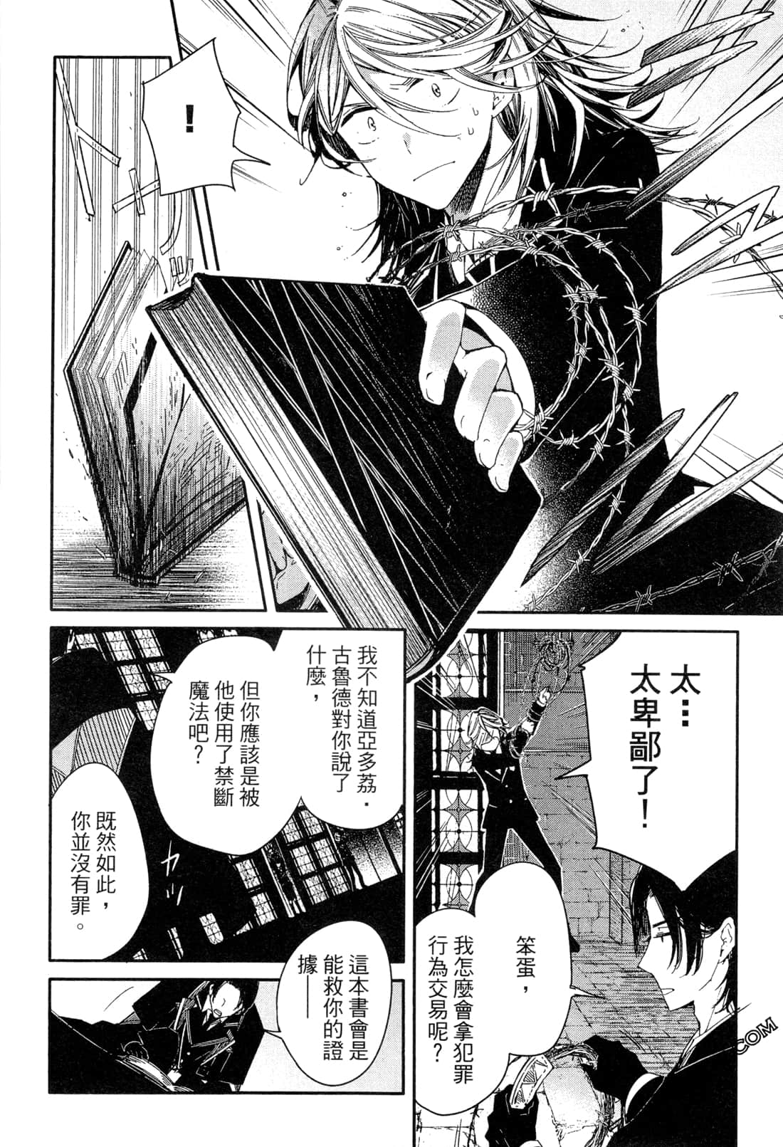 Page 185