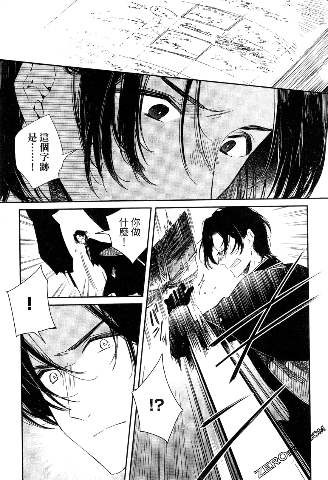 Page 186