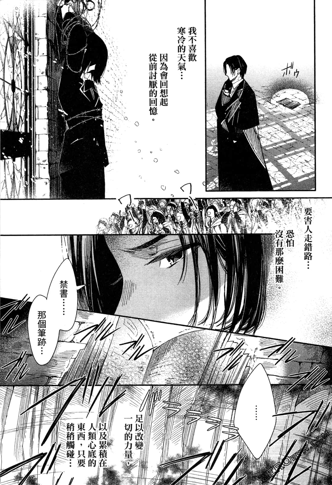 Page 192