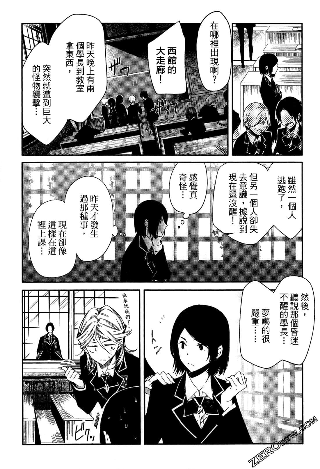 Page 24