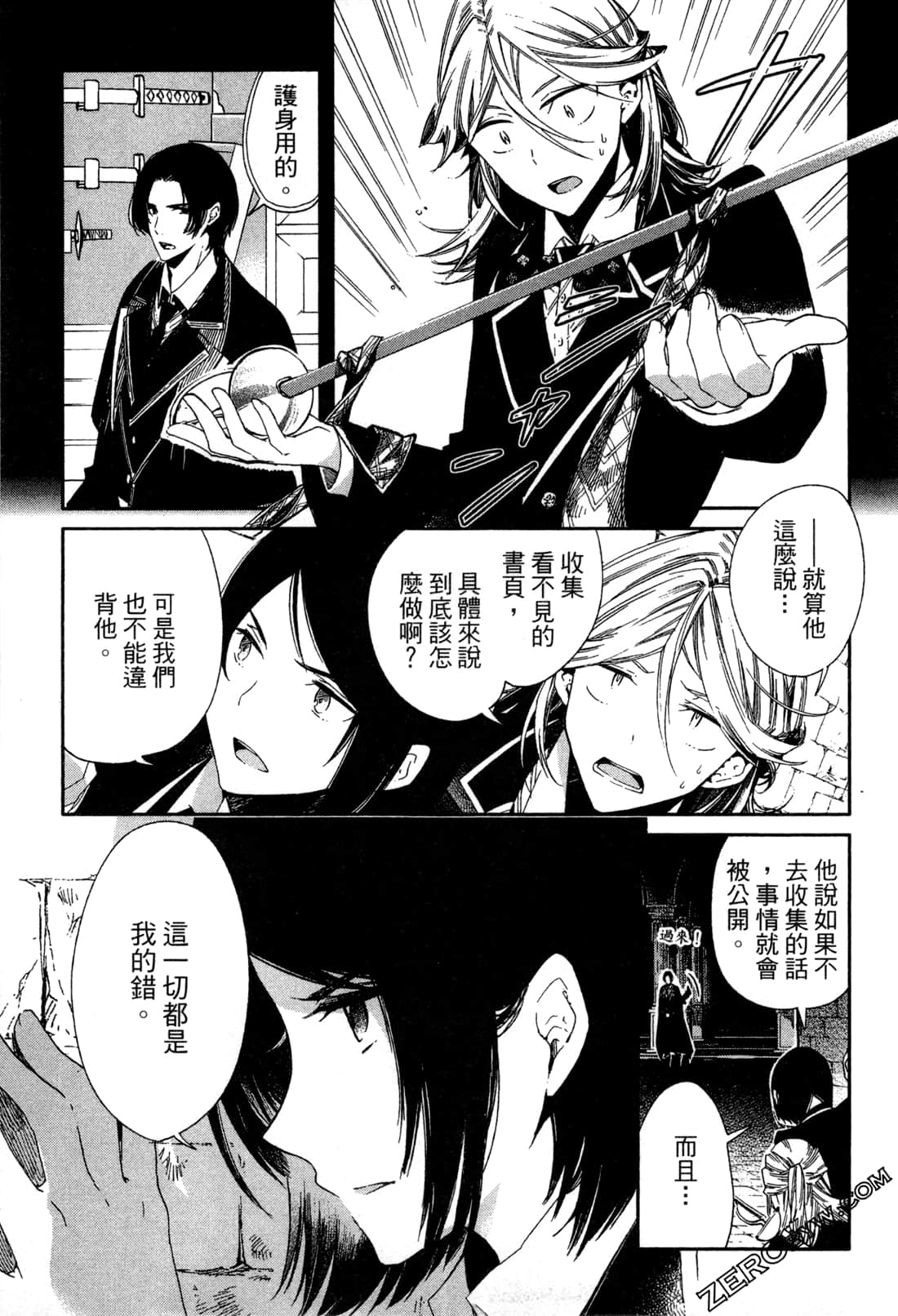 Page 35