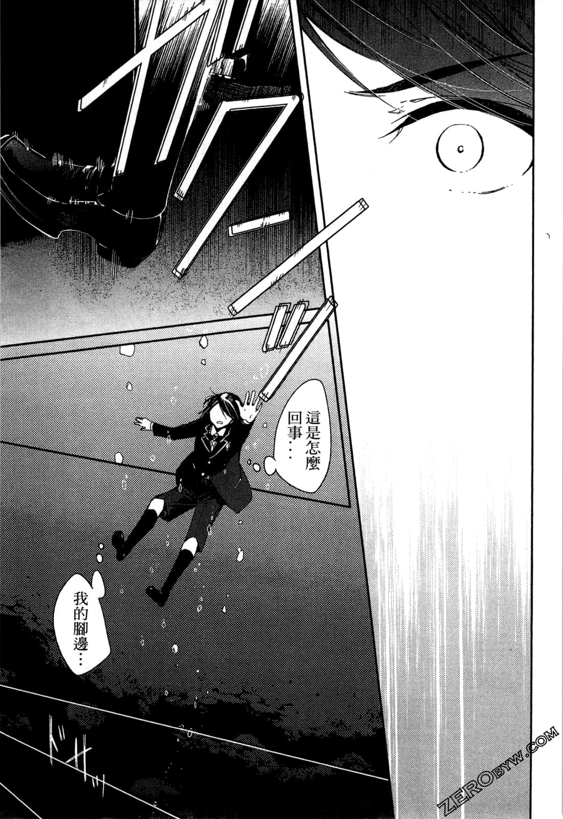 Page 47