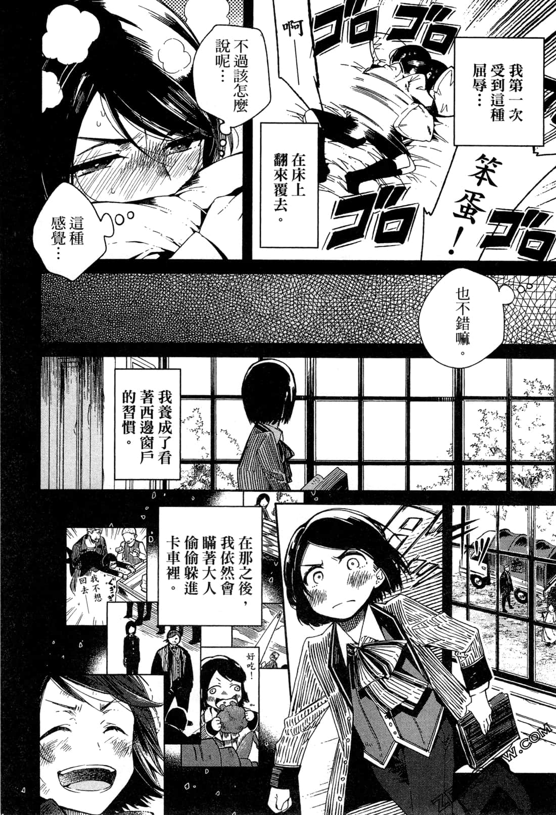 Page 56