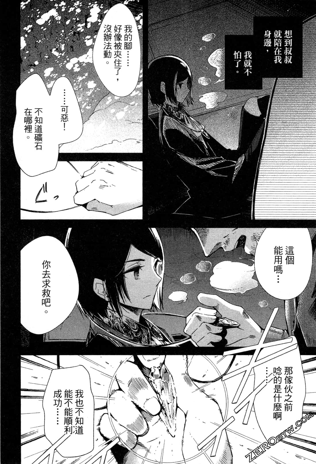 Page 62