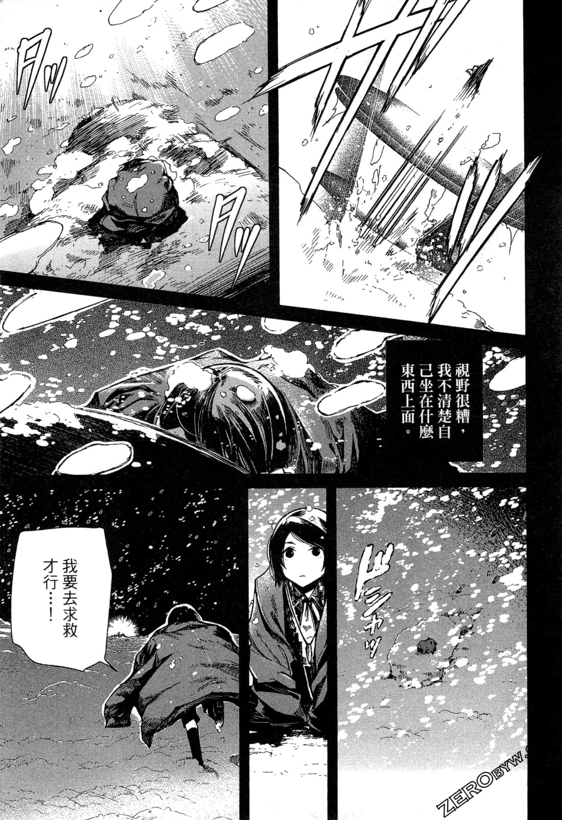 Page 63