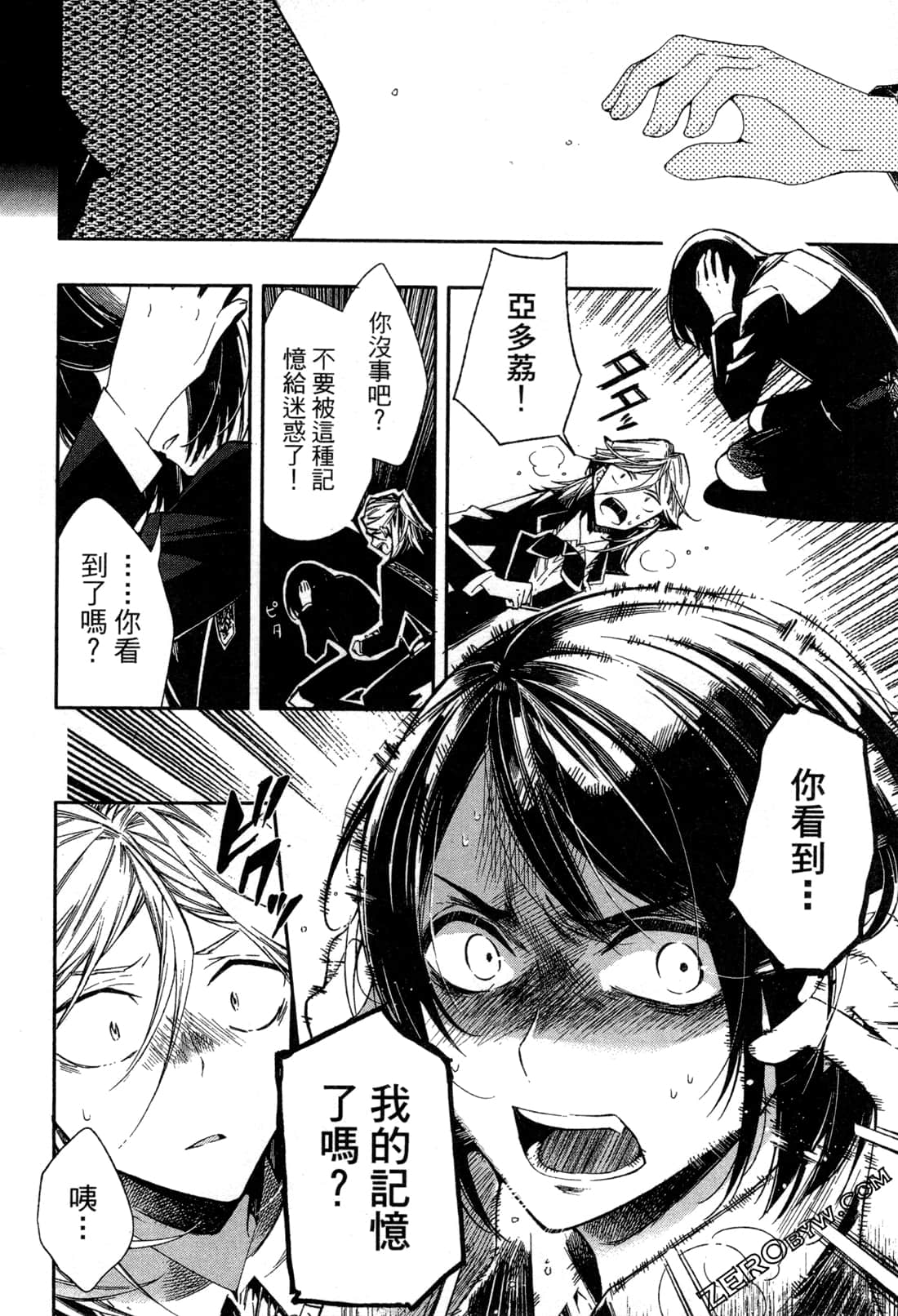 Page 66