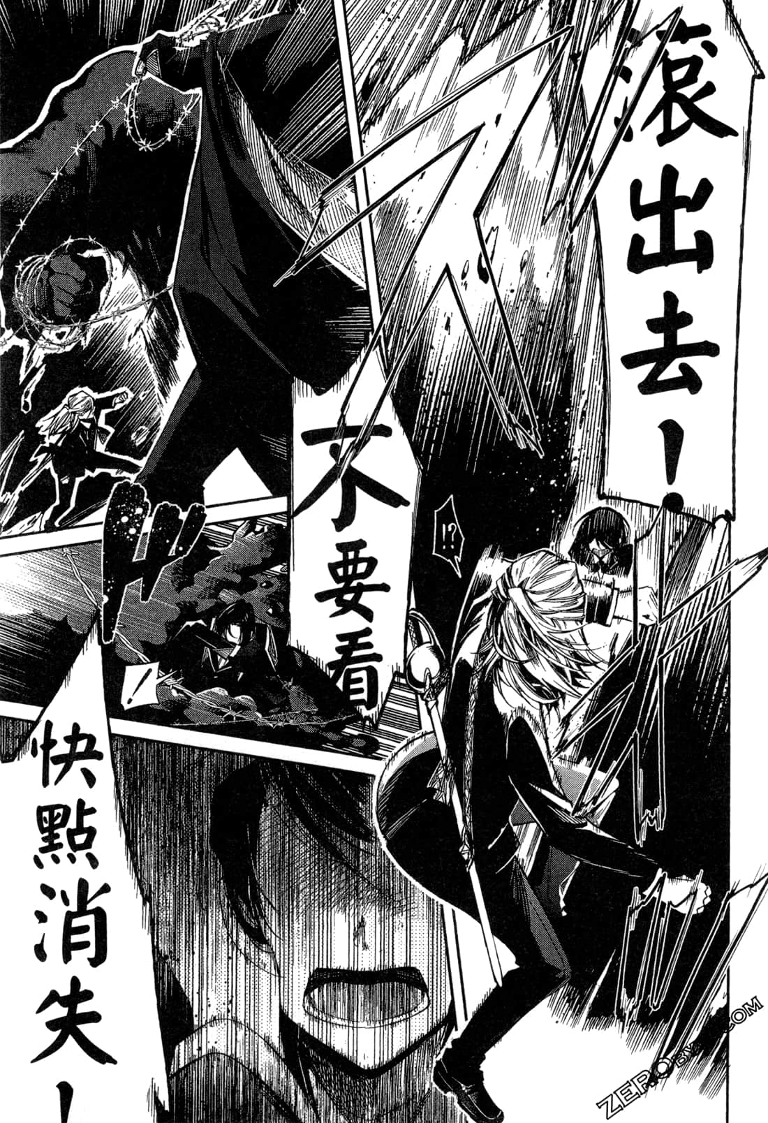 Page 67