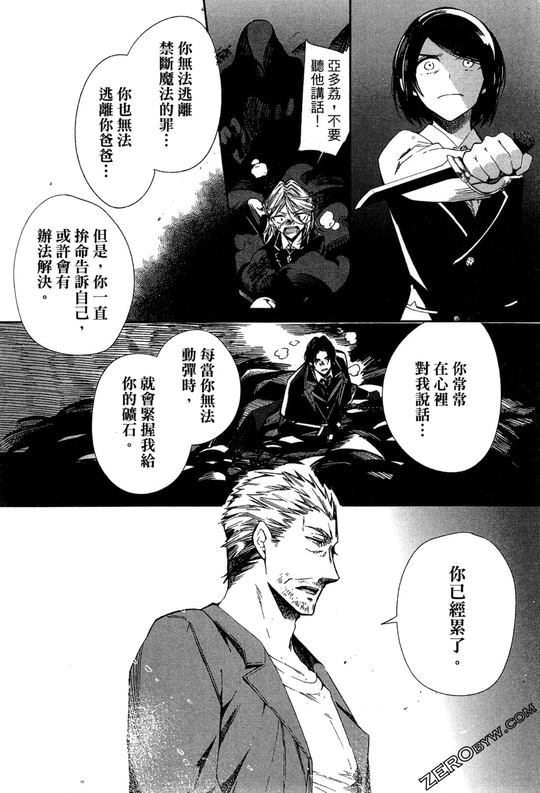 Page 70