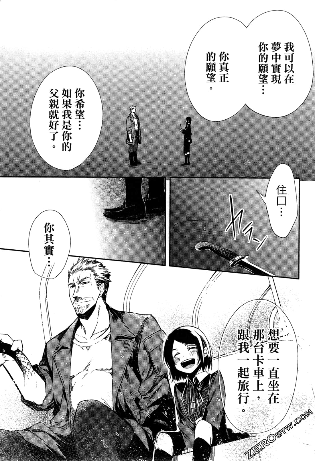 Page 71