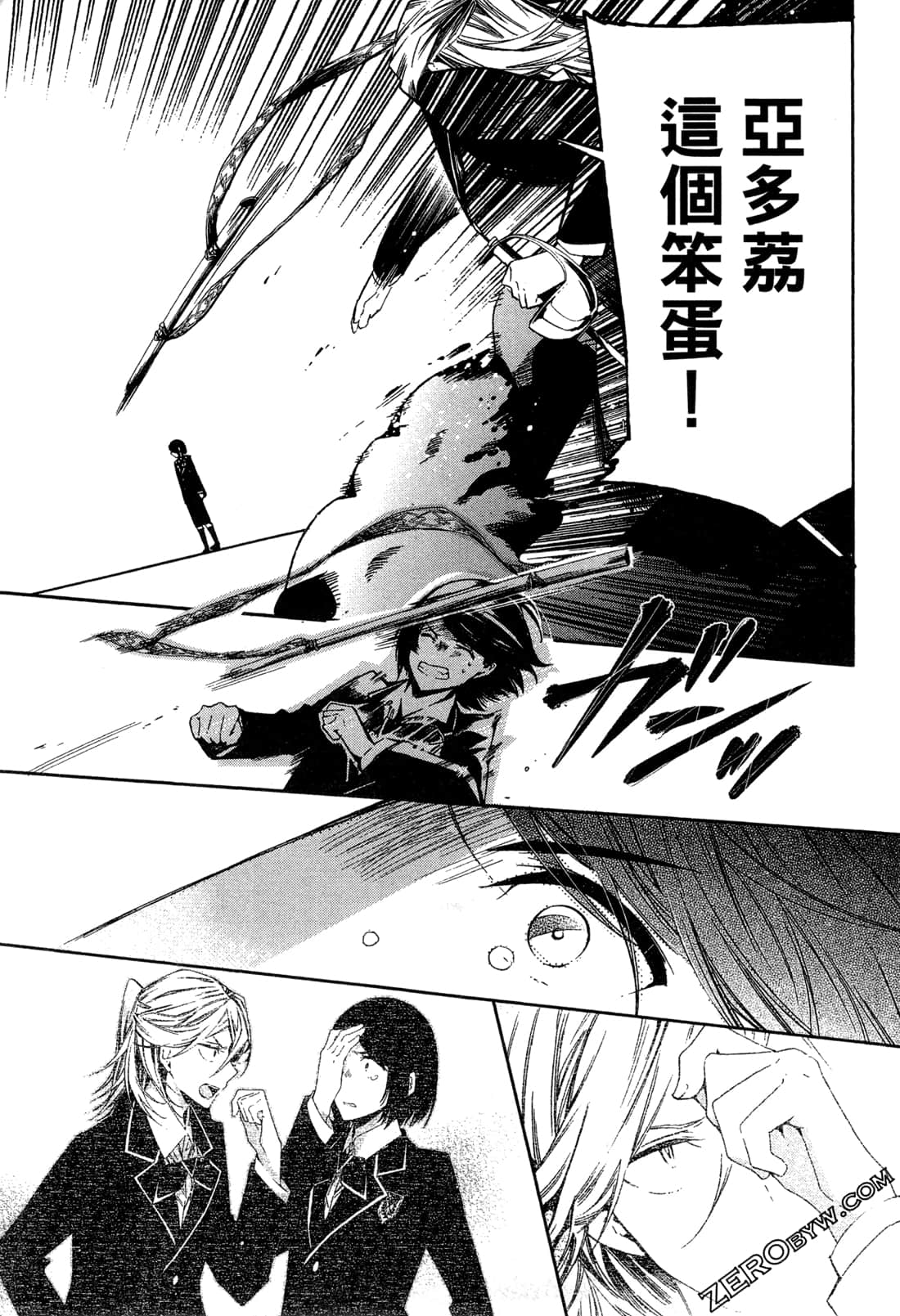 Page 73