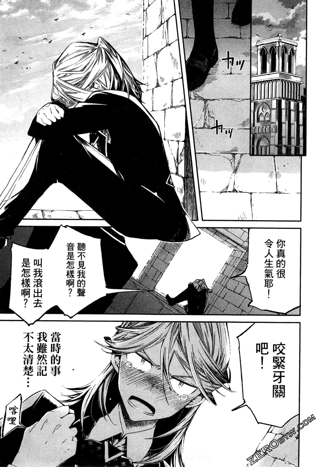 Page 77