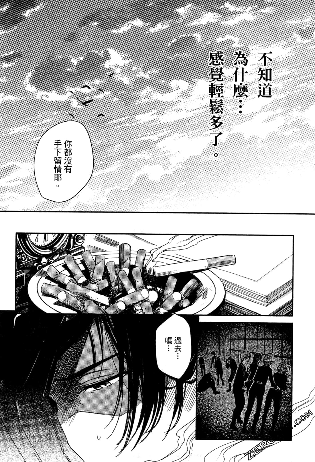 Page 79